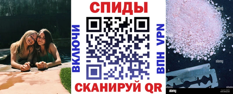 дарнет шоп  MEGA   АМФЕТАМИН 98%  Майкоп 
