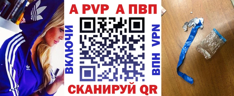 как найти закладки  Майкоп  Alpha-PVP VHQ 