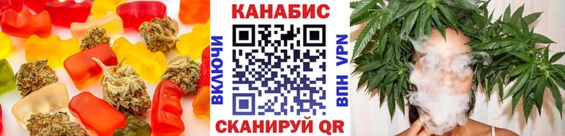 Еда ТГК конопля Майкоп