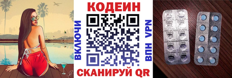 hydra сайт  где можно купить наркотик  Майкоп  Codein напиток Lean (лин) 