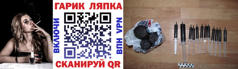 ГАШ Cannabis  Майкоп 