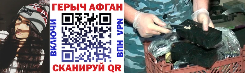 ОМГ ОМГ онион как найти закладки Майкоп Героин герыч
