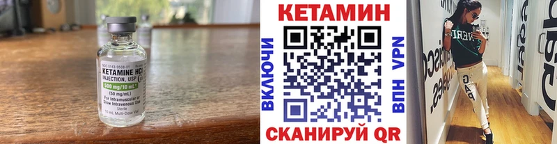 Кетамин ketamine  Майкоп 