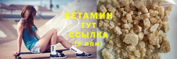 гашишное масло Богданович
