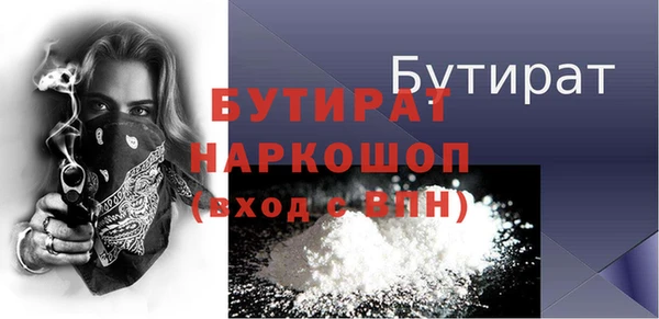гашишное масло Богданович
