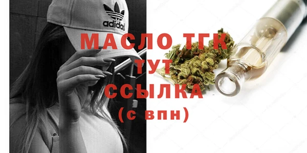 гашишное масло Богданович