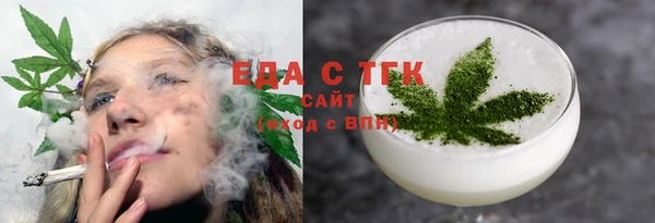 марки nbome Богородицк