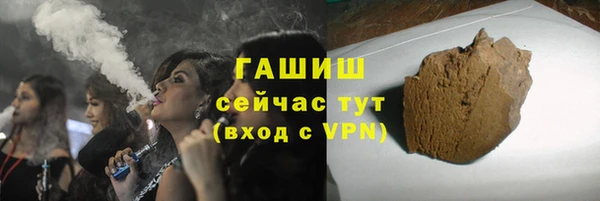 гашишное масло Богданович