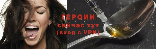 марки nbome Богородицк