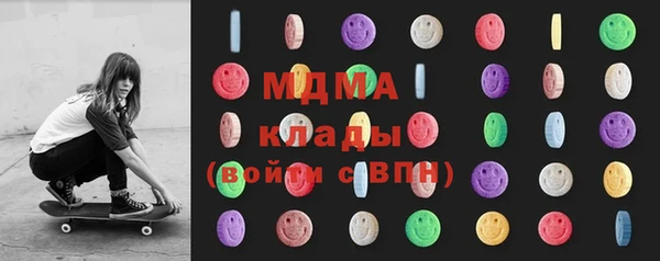 молекула духа Богородск