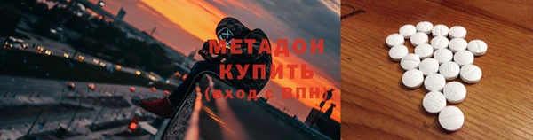 гашишное масло Богданович