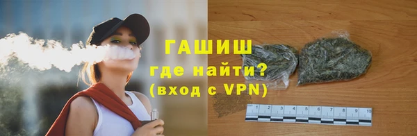 молекула духа Богородск