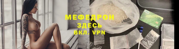молекула духа Богородск
