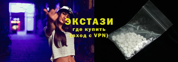 молекула духа Богородск