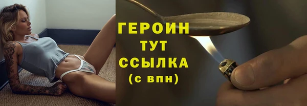марки nbome Богородицк