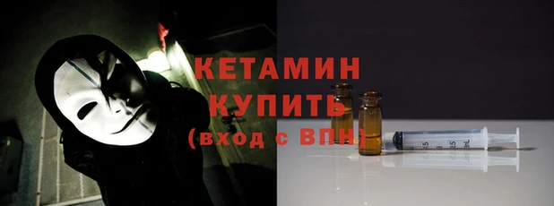 марки nbome Богородицк