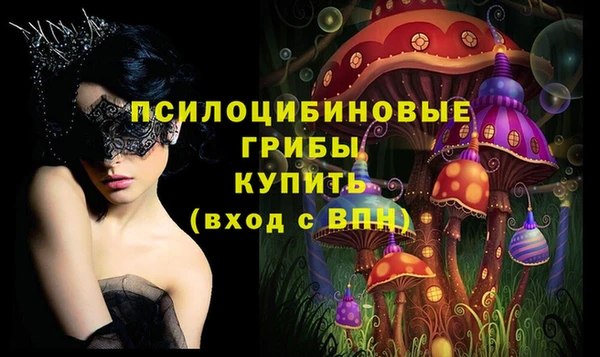 гашишное масло Богданович