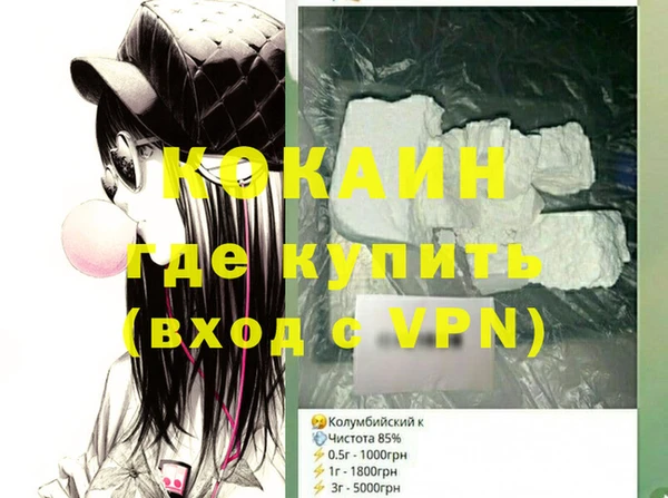 марки nbome Богородицк