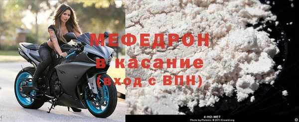 молекула духа Богородск
