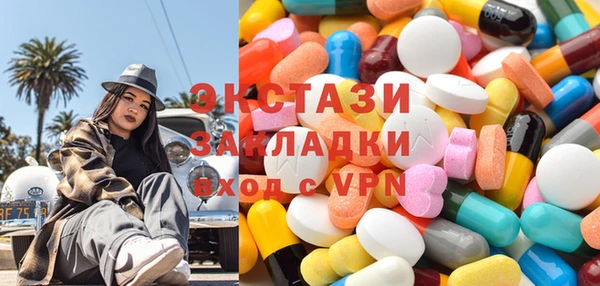 гашишное масло Богданович