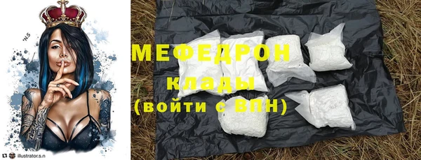 марки nbome Богородицк