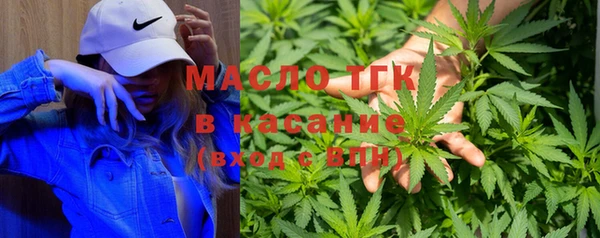 гашишное масло Богданович