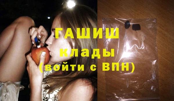 гашишное масло Богданович