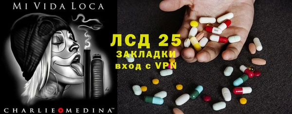 гашишное масло Богданович
