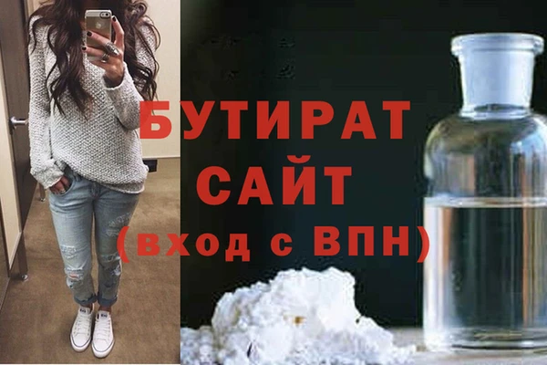 марки nbome Богородицк