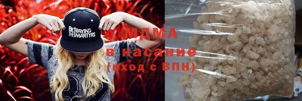 молекула духа Богородск