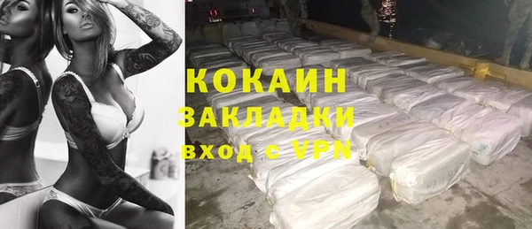 марки nbome Богородицк