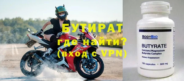 марки nbome Богородицк