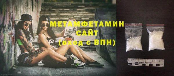 молекула духа Богородск