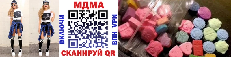 площадка Telegram  Майкоп  MDMA молли  дарнет шоп 