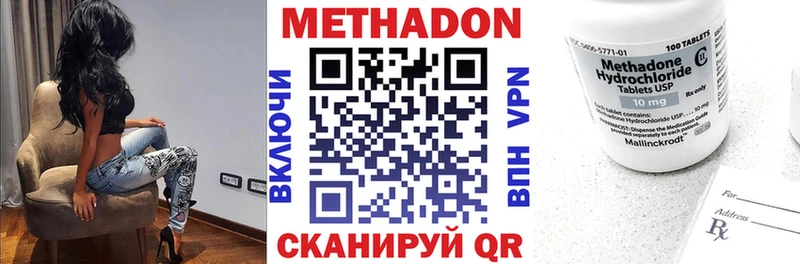 Метадон мёд  наркотики  Майкоп 