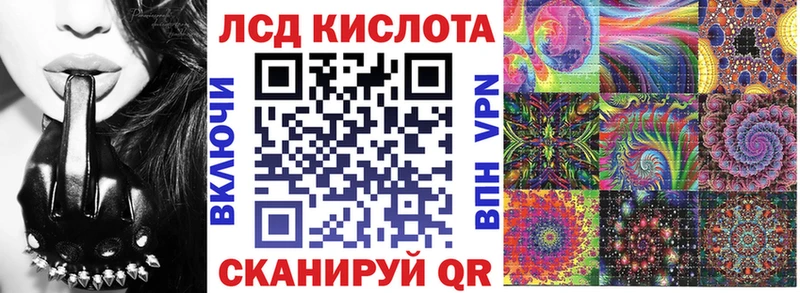 Марки 25I-NBOMe 1500мкг  Майкоп 