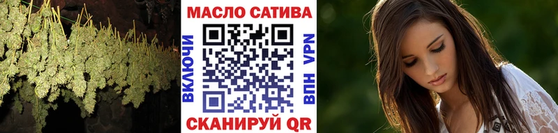 хочу   Майкоп  ТГК гашишное масло 